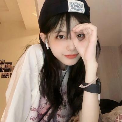女子须知
